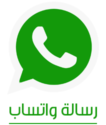 Contact From Whatsapp